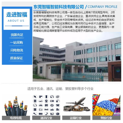 智福科技桌上微型注塑机 精密制造与机电一体化的性价比之选
